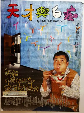 奉川洞血斗